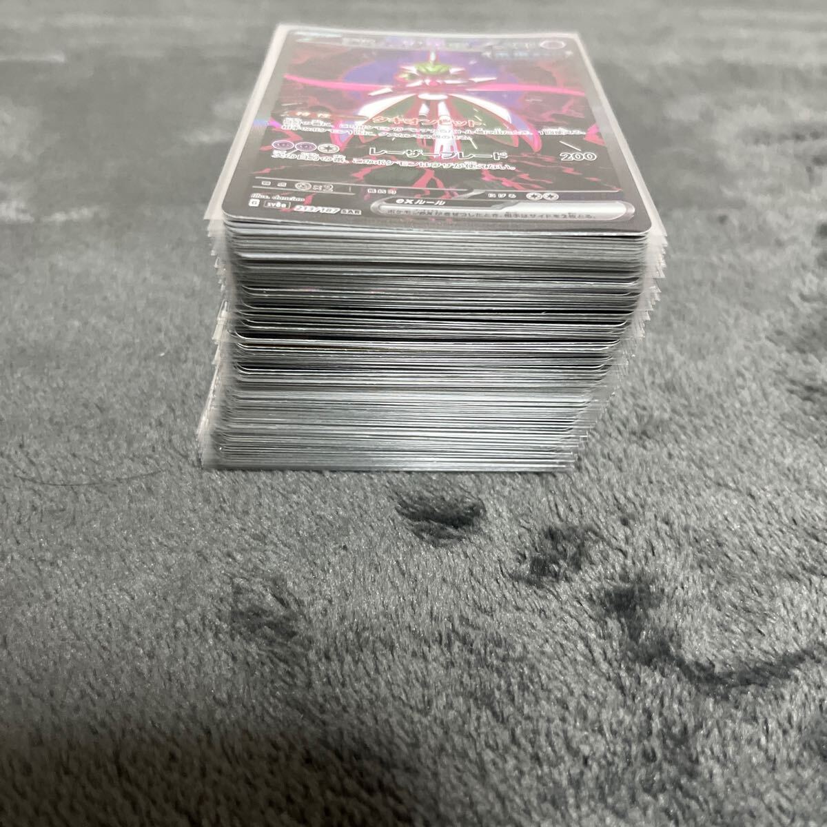 ポケモンカード まとめ売り SAR SR UR S SSR 色違い(まとめ売り ポケモンカード まとめ売り SAR SR UR S SSR 色違い(まとめ売り