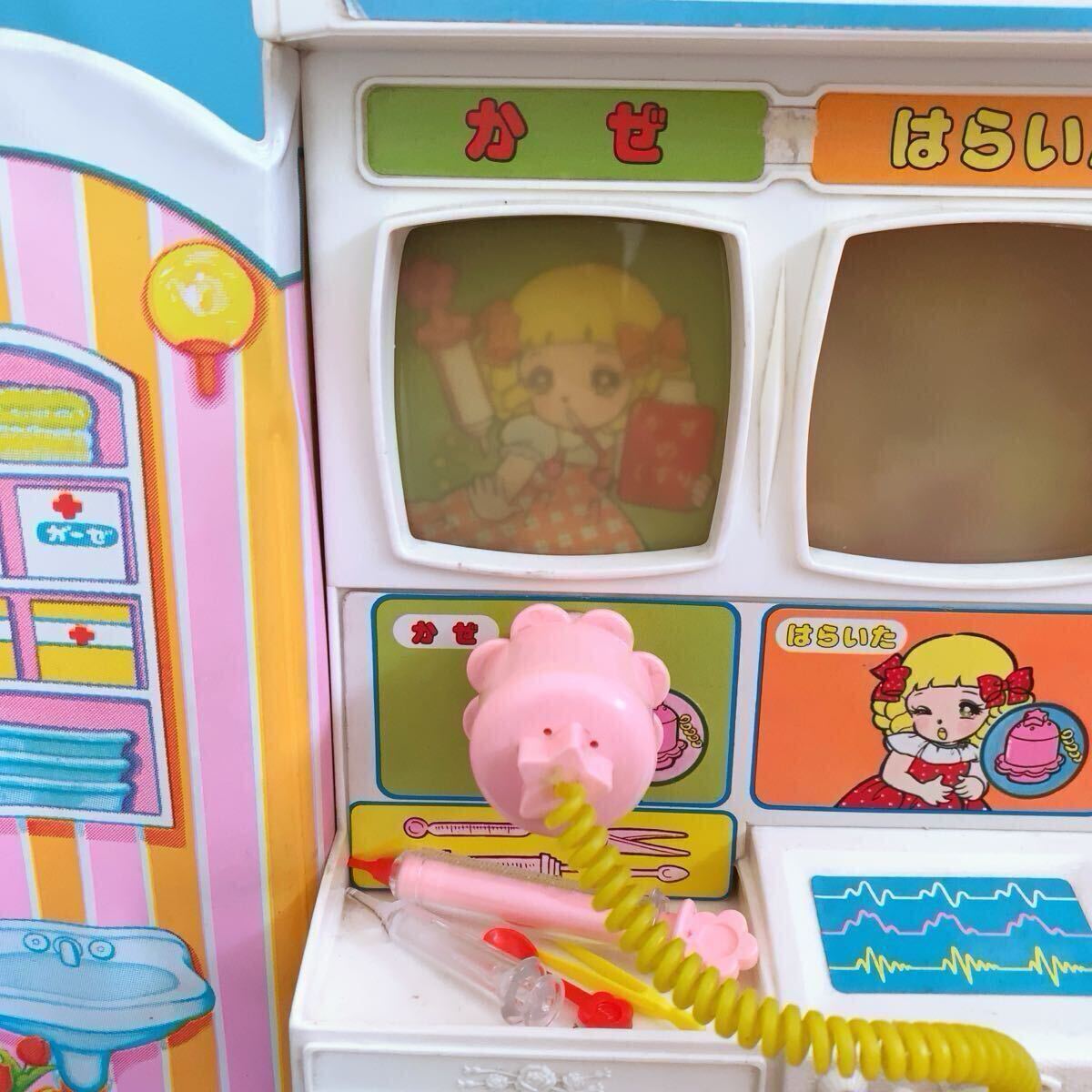 リカちゃんのなかよし病院 昭和(ハウス、建物)|売買された リカちゃんのなかよし病院 昭和(ハウス、建物)|売買された