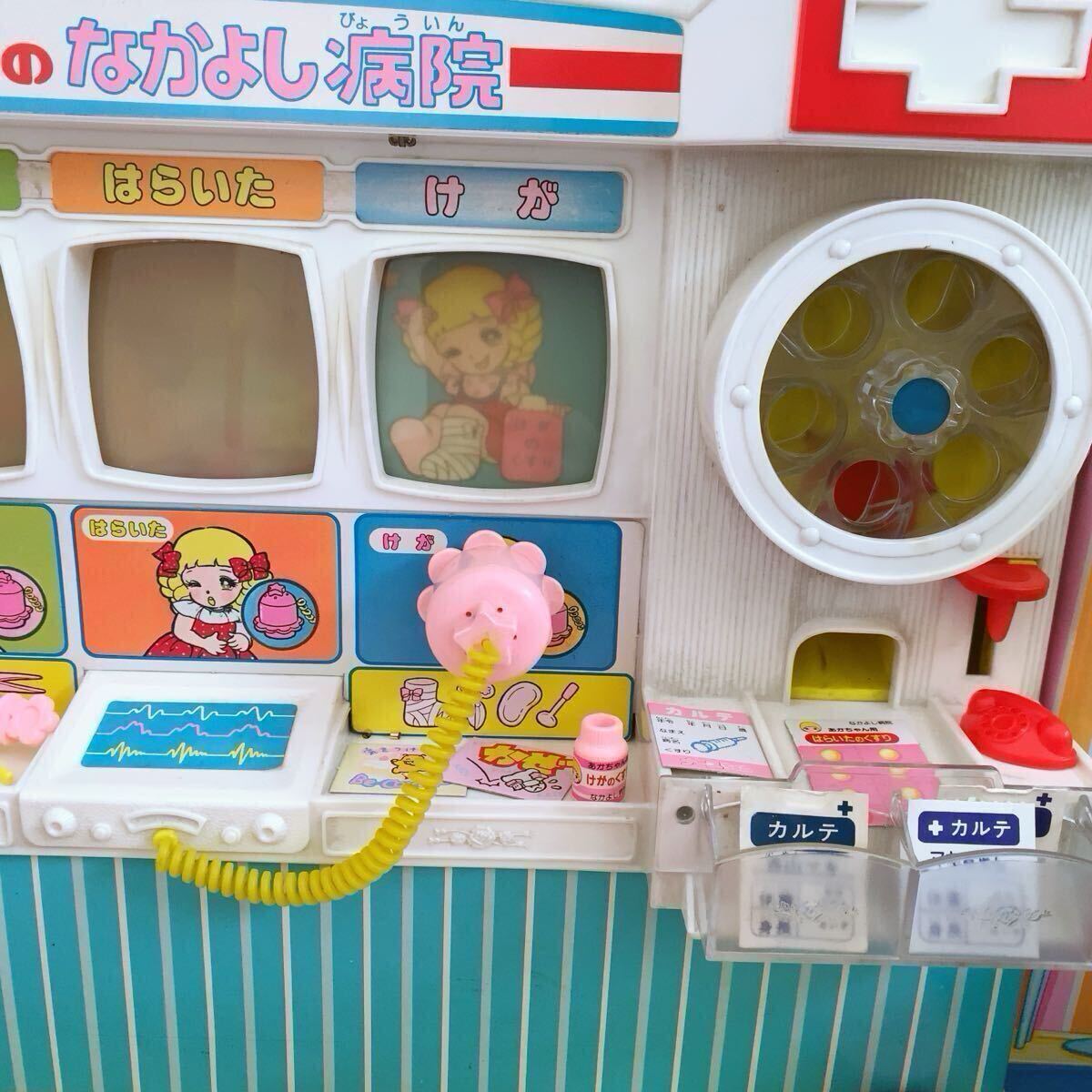 リカちゃんのなかよし病院 昭和(ハウス、建物)|売買された リカちゃんのなかよし病院 昭和(ハウス、建物)|売買された