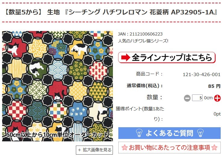 item_image_6