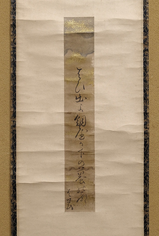 CS4627>【真作】松尾芭蕉 肉筆発句短冊「這出よ…」台貼絹装一幅 CS4627>【真作】松尾芭蕉 肉筆発句短冊「這出よ…」台貼絹装一幅