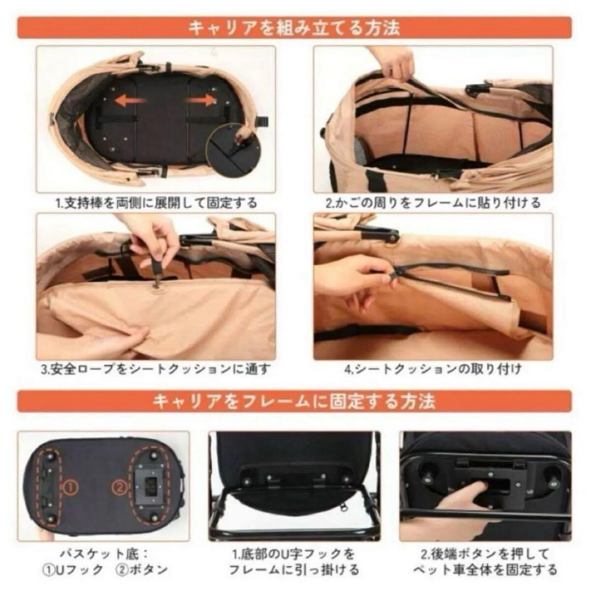 未使用　即日発送　四輪・分離式・ペットカート.ペットキャリー　ワンタッチ折りたたみ　小型犬・猫　茶　_画像5