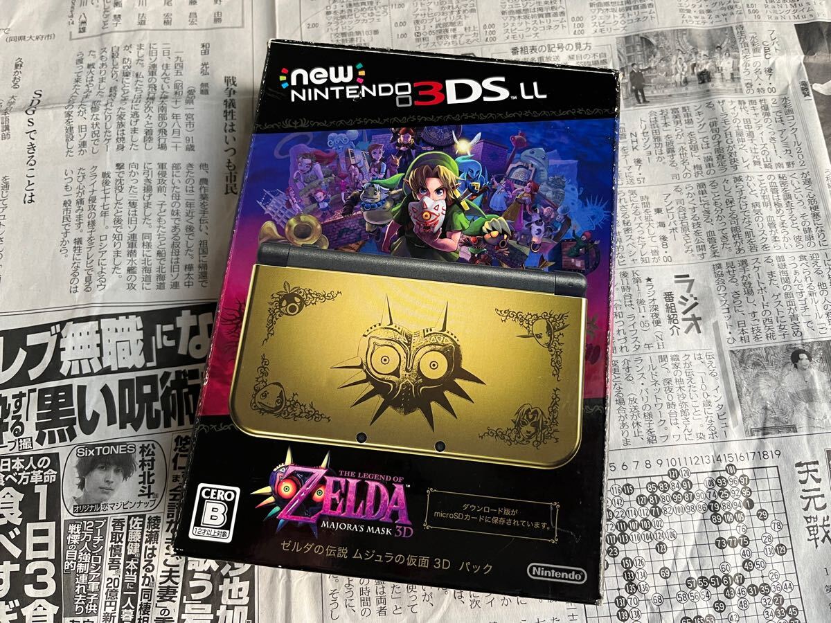 美品 Newニンテンドー 3DS LL ゼルダの伝説 ムジュラの仮面 3D 美品 Newニンテンドー 3DS LL ゼルダの伝説 ムジュラの仮面 3D