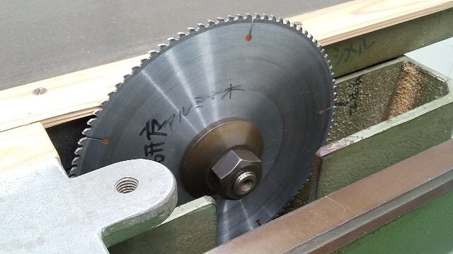 TOKAI 東海製作 横切盤 SF-1300 三相200V 木工機械 動作良好 TOKAI 東海製作 横切盤 SF-1300 三相200V 木工機械 動作良好