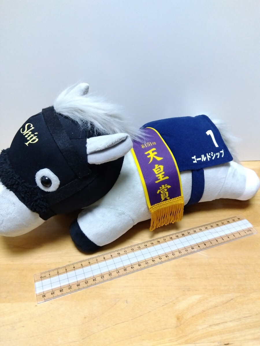 サラブレッドコレクション ねそべりBIGぬいぐるみ ゴールド サラブレッドコレクション ねそべりBIGぬいぐるみ ゴールド