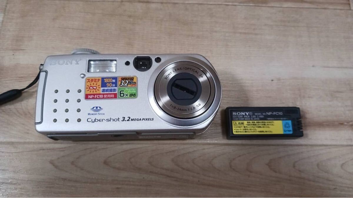 2025年最新】Yahoo!オークション -dsc-p5の中古品・新品・未使用 2025年最新】Yahoo!オークション -dsc-p5の中古品・新品・未使用