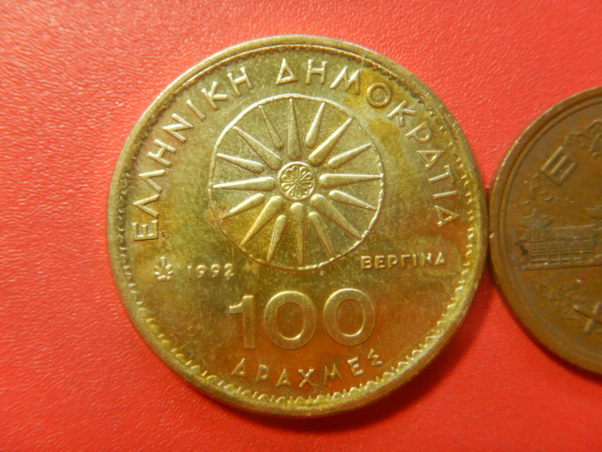 外国・ギリシャ/100ドラクマ・アルミニウム青銅貨(1992年 外国・ギリシャ/100ドラクマ・アルミニウム青銅貨(1992年