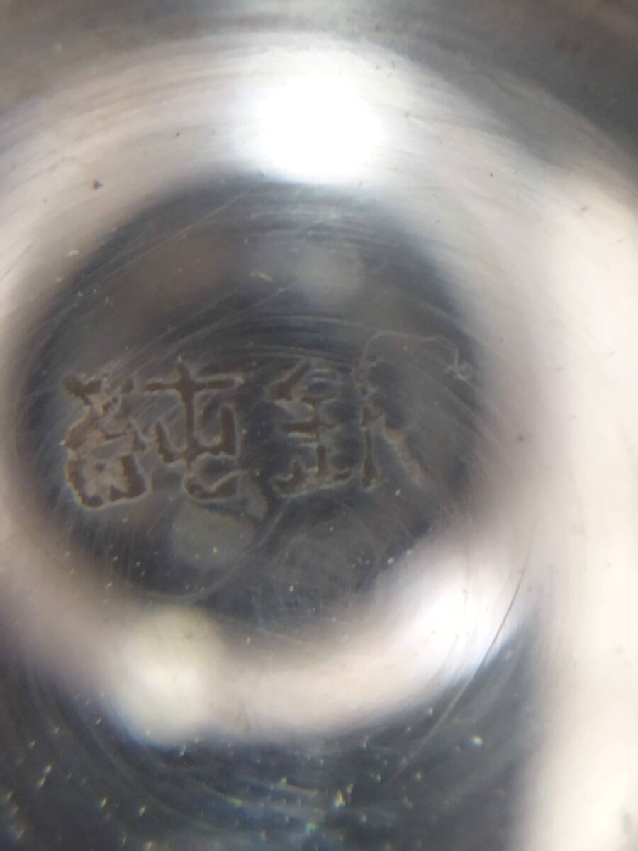 1円~ 純銀 銀杯 銀盃 酒器 おまとめ 総重量約105g 純銀刻印 1円~ 純銀 銀杯 銀盃 酒器 おまとめ 総重量約105g 純銀刻印