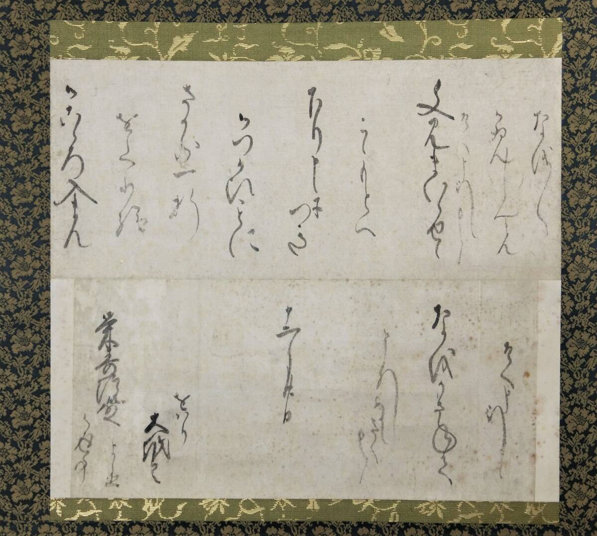 真作】 徳川義直書状 掛軸 栄寿院宛(本多忠政の娘) 徳川家康の 真作】 徳川義直書状 掛軸 栄寿院宛(本多忠政の娘) 徳川家康の