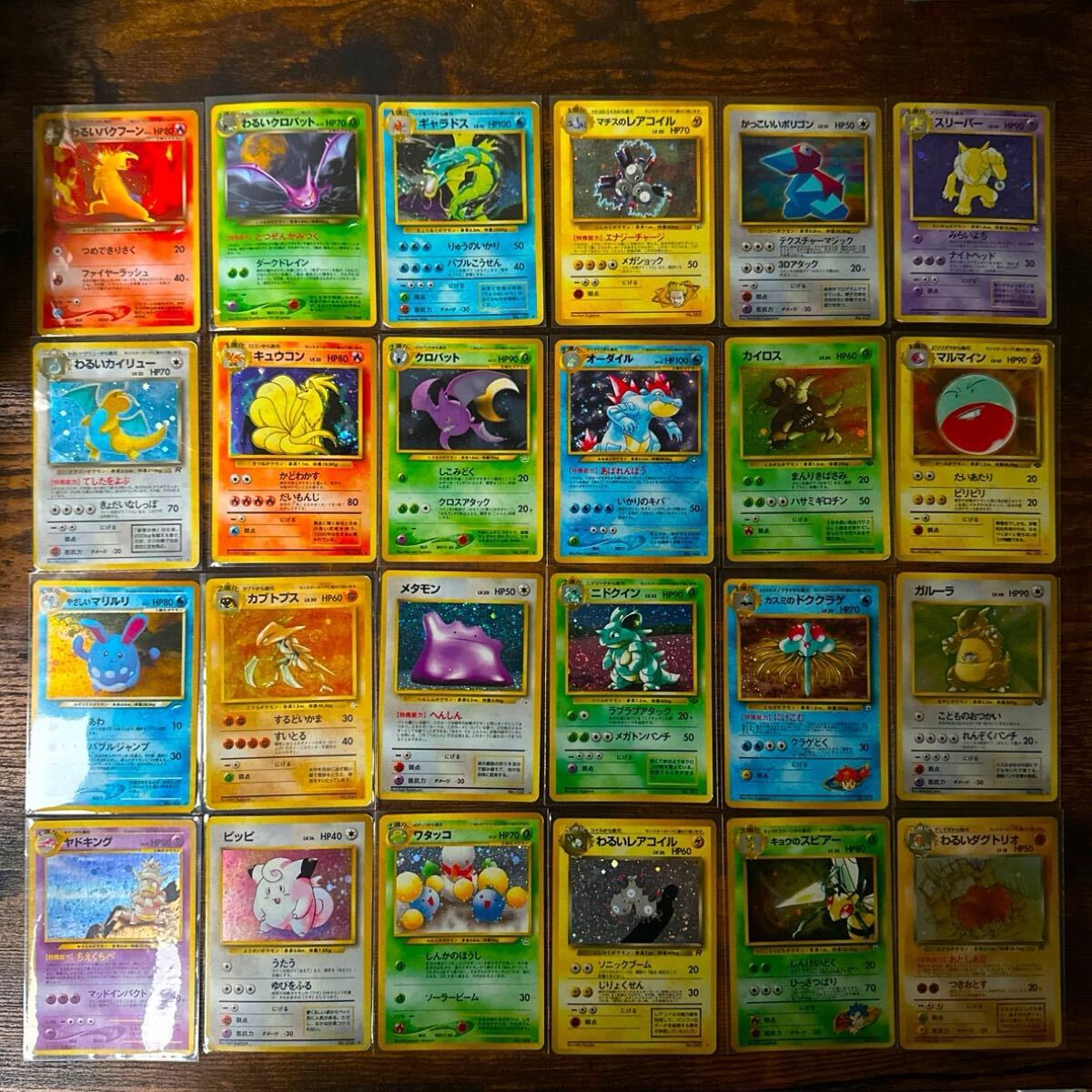 ポケモンカードゲーム 旧裏 キラのみ 24枚セットまとめ売り レア ポケモンカードゲーム 旧裏 キラのみ 24枚セットまとめ売り レア