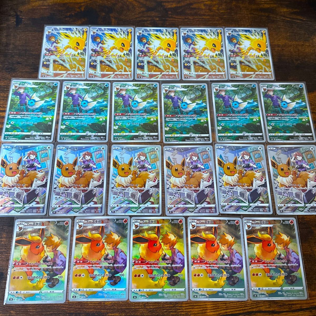ポケモンカードゲーム ブイズ CHR 22枚 まとめ売り サンダース ポケモンカードゲーム ブイズ CHR 22枚 まとめ売り サンダース