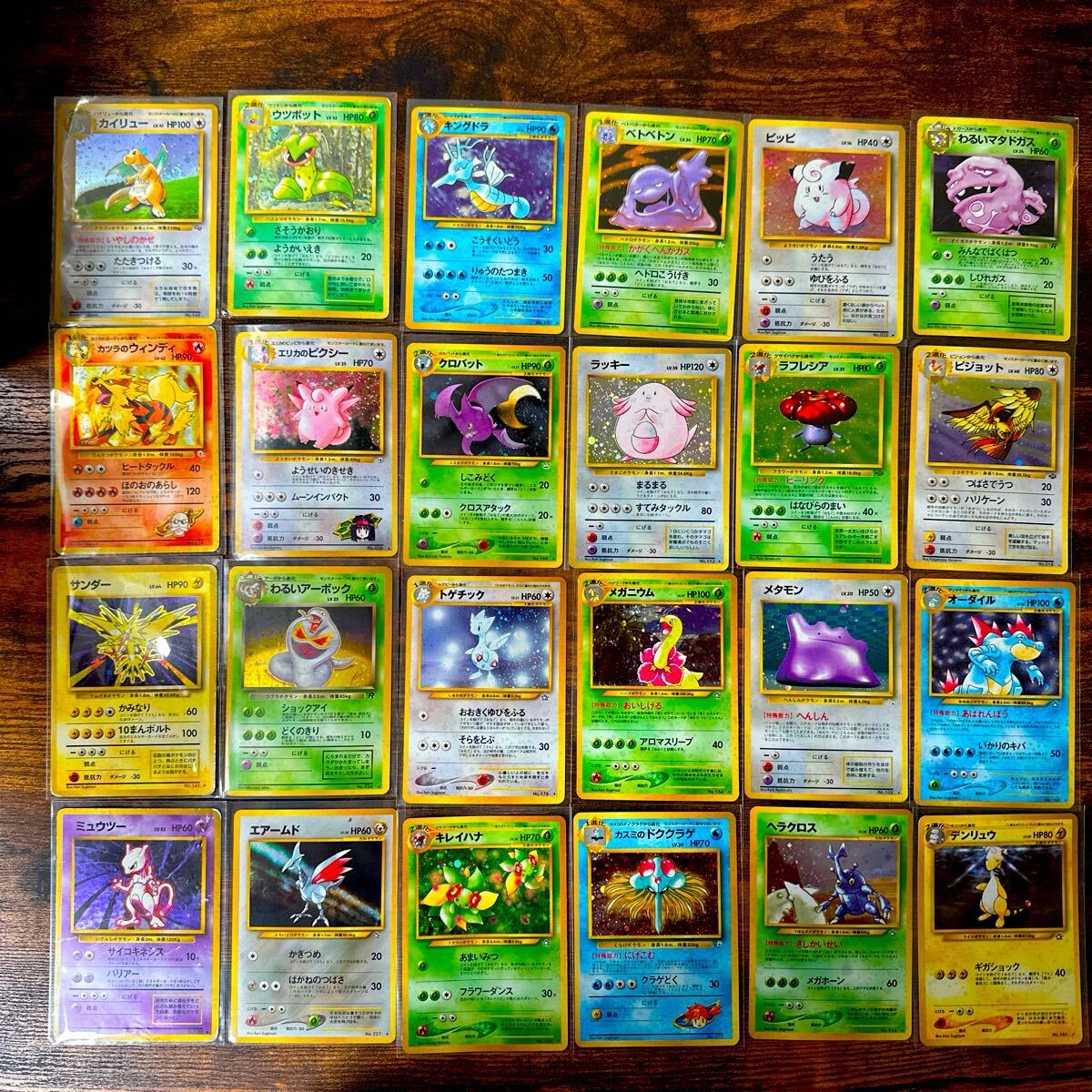 ポケモンカードゲーム 旧裏面のみ キラのみ24枚セット ポケカ ポケモンカードゲーム 旧裏面のみ キラのみ24枚セット ポケカ