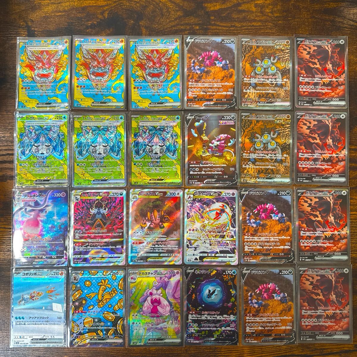 ポケモンカードゲーム SARのみ24枚セットまとめ売り ガチグマ ポケモンカードゲーム SARのみ24枚セットまとめ売り ガチグマ