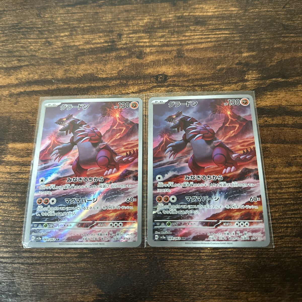 ポケモンカードゲーム グラードン AR 2枚セット まとめ売り ポケモンカードゲーム グラードン AR 2枚セット まとめ売り