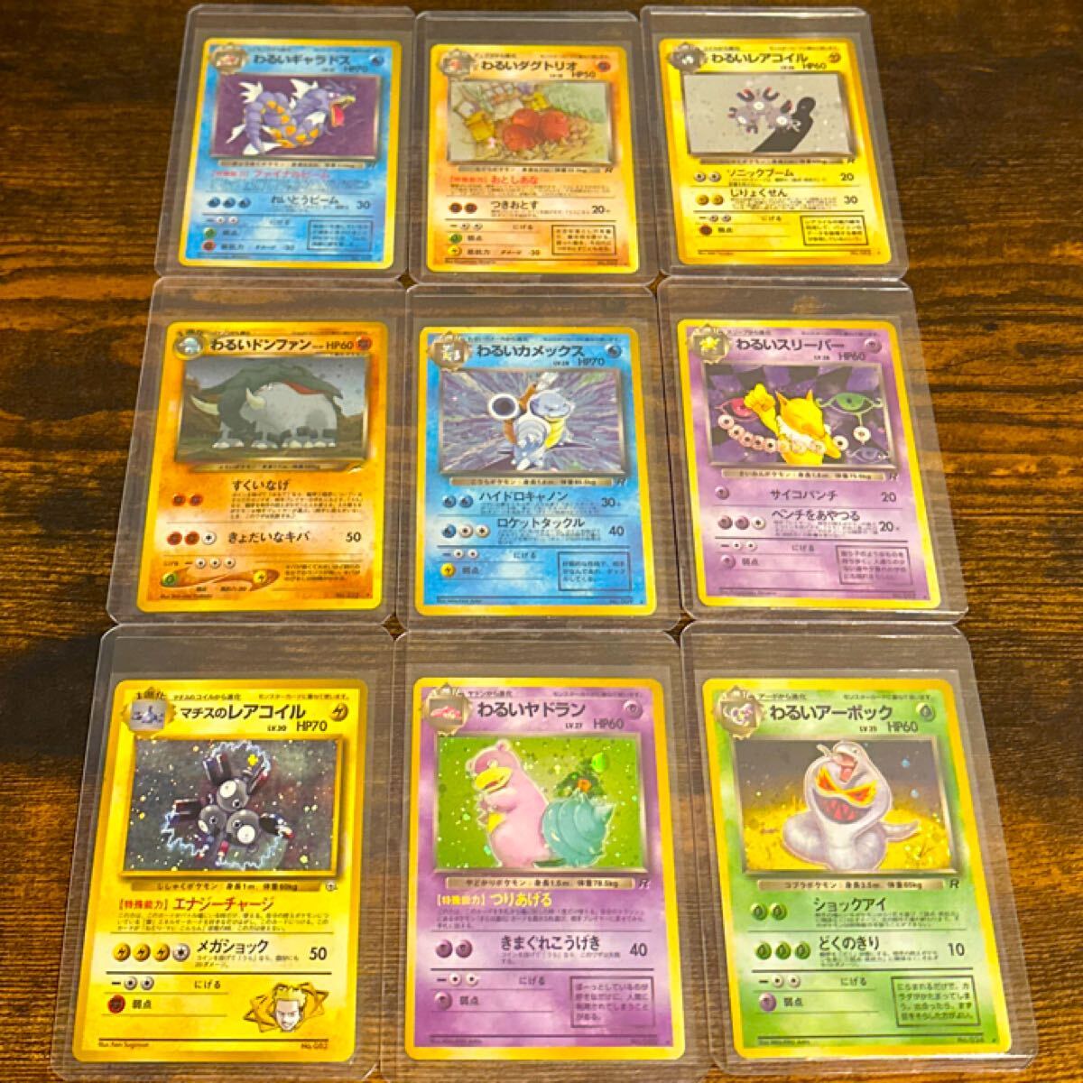 ポケモンカードゲーム 旧裏 キラのみ9枚セット売り 旧裏面 ポケモンカードゲーム 旧裏 キラのみ9枚セット売り 旧裏面