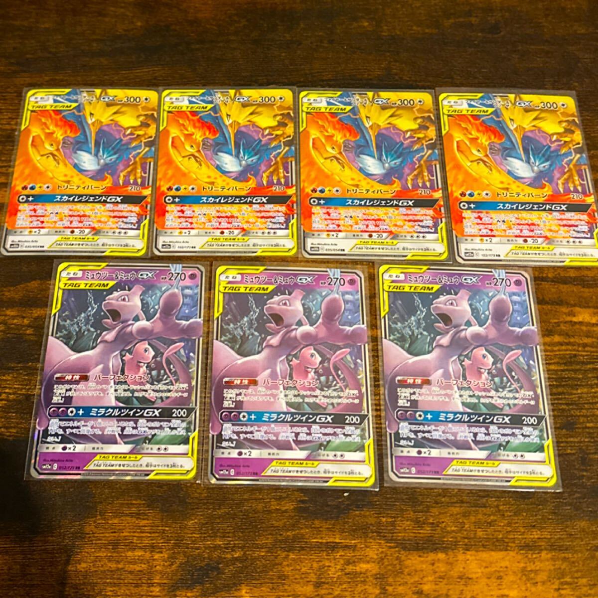 ポケモンカードゲーム 三鳥 ファイヤー&サンダー&フリーザーgx 4 ポケモンカードゲーム 三鳥 ファイヤー&サンダー&フリーザーgx 4
