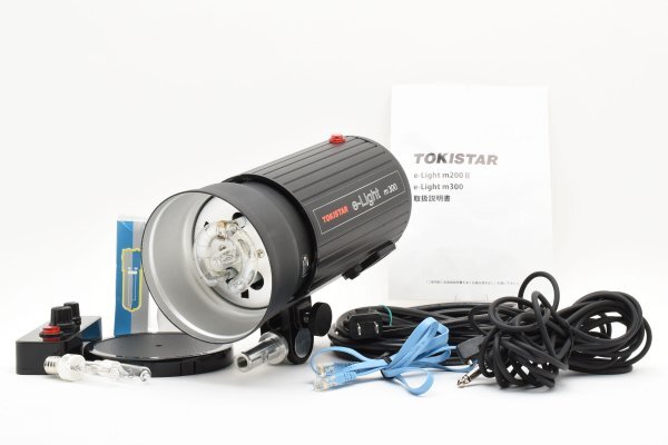 ★調(diào)光不可品★ Tokistar トキスター e-Light m300 #19201