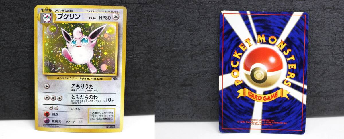 ZS302新 ポケモンカード/ポケカ 旧裏面 8枚まとめ アンノーン ZS302新 ポケモンカード/ポケカ 旧裏面 8枚まとめ アンノーン
