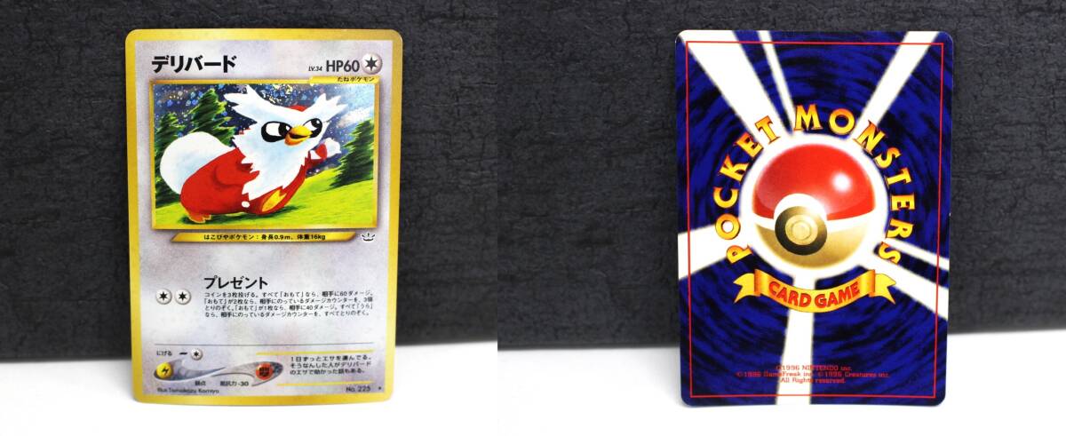ZS302新 ポケモンカード/ポケカ 旧裏面 8枚まとめ アンノーン ZS302新 ポケモンカード/ポケカ 旧裏面 8枚まとめ アンノーン