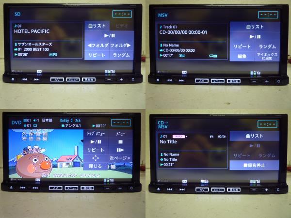 マツダ 純正 CA9PA(NVF-0638ZM/C9PA V6 650) パイオニア 地 マツダ 純正 CA9PA(NVF-0638ZM/C9PA V6 650) パイオニア 地