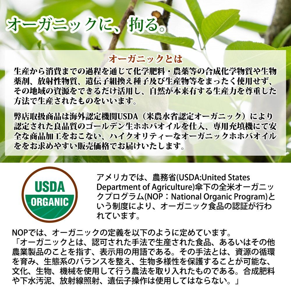 オーガニック ゴールデン生ホホバオイル 大容量 業(yè)務(wù)用 25kg 29.06L/Prost Luxury Oil キャリアオイル 精油 植物 マッサージオイル Z07