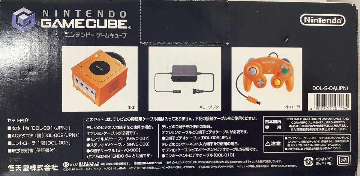 ☆456 Nintendo GAMECUBE 任天堂 ゲームキューブ DOL-001 、DOL ☆456 Nintendo GAMECUBE 任天堂 ゲームキューブ DOL-001 、DOL