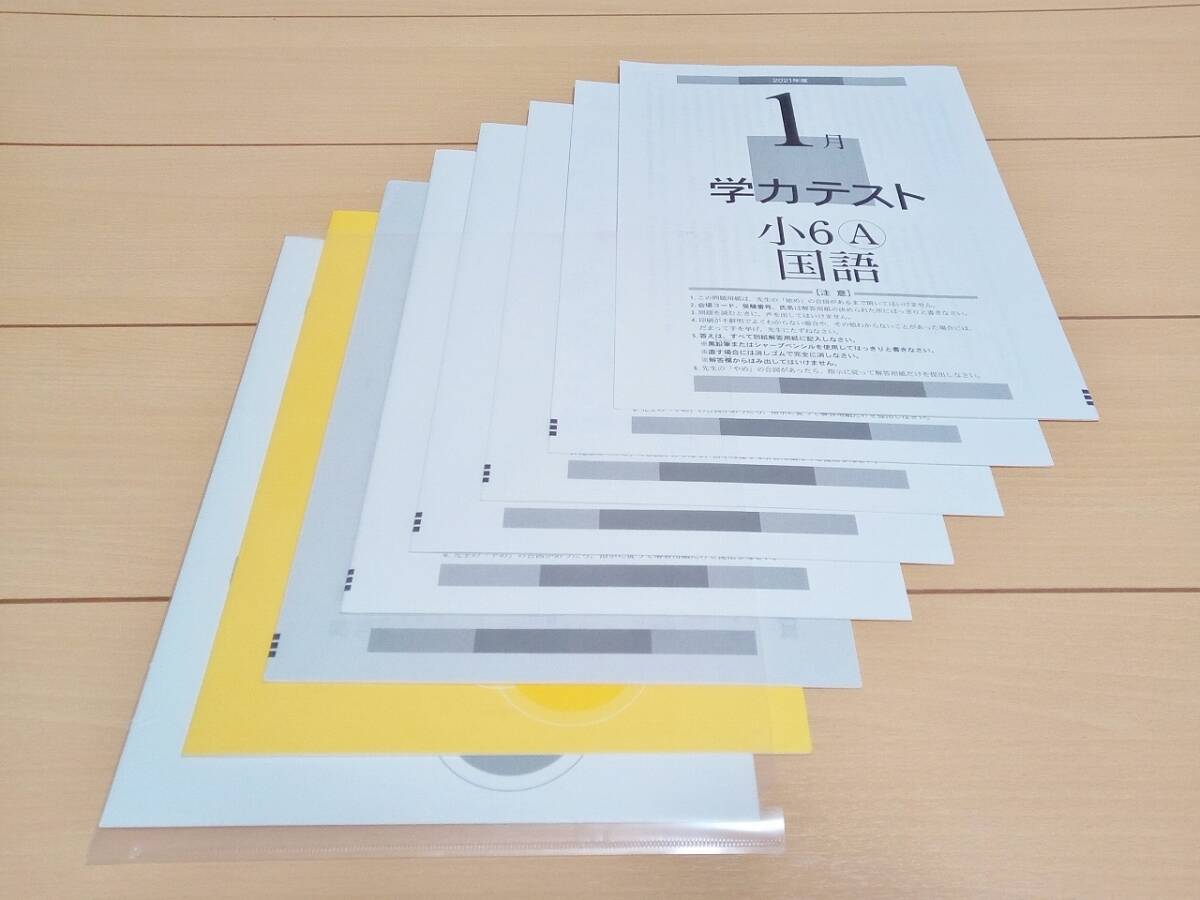 item_image_6