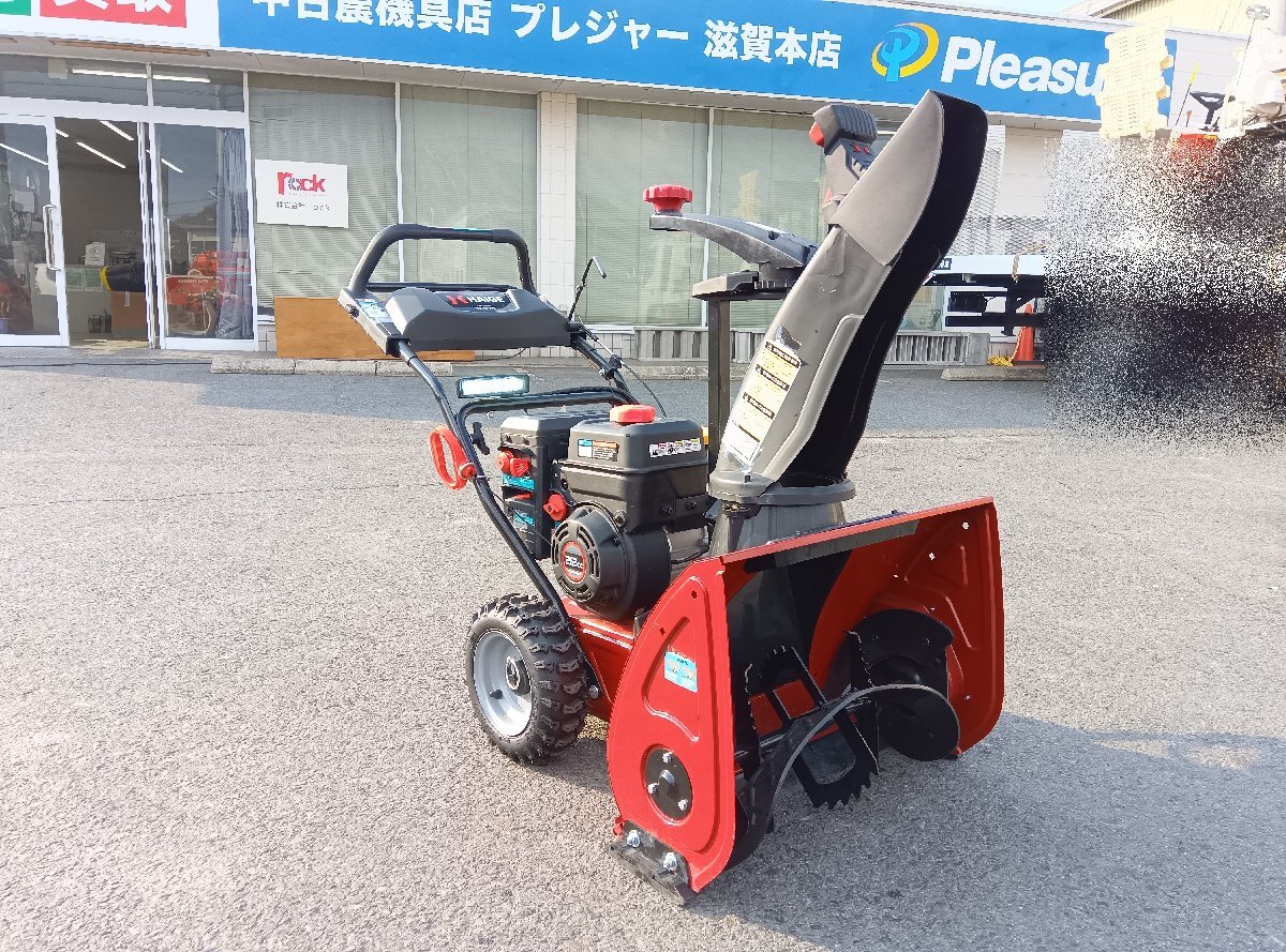 滋賀)HAIGE/ハイガー エンジン自走式除雪機 HG-K7060 ガソリン 滋賀)HAIGE/ハイガー エンジン自走式除雪機 HG-K7060 ガソリン