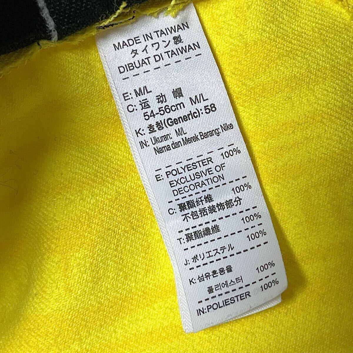 【新品】定価 5,280円 NIKE ナイキ限定モデルSUNSET PACK総柄バケットハット イエロー size M/L 58cm 男女兼用 コーディネートのポイントに_画像10