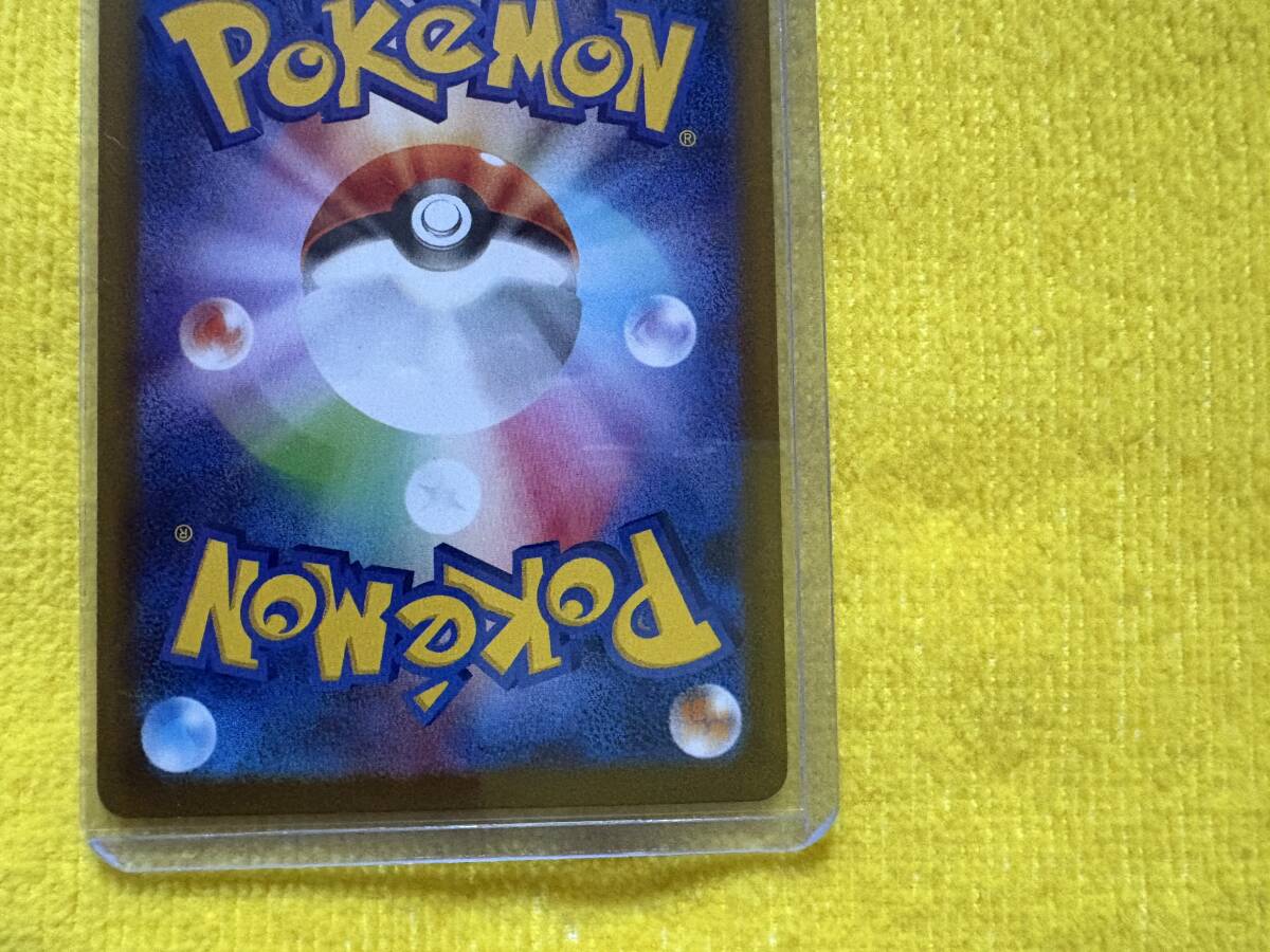 ポケモンカード ゲーム テラスタルフェス ex エーフィ ex SAR