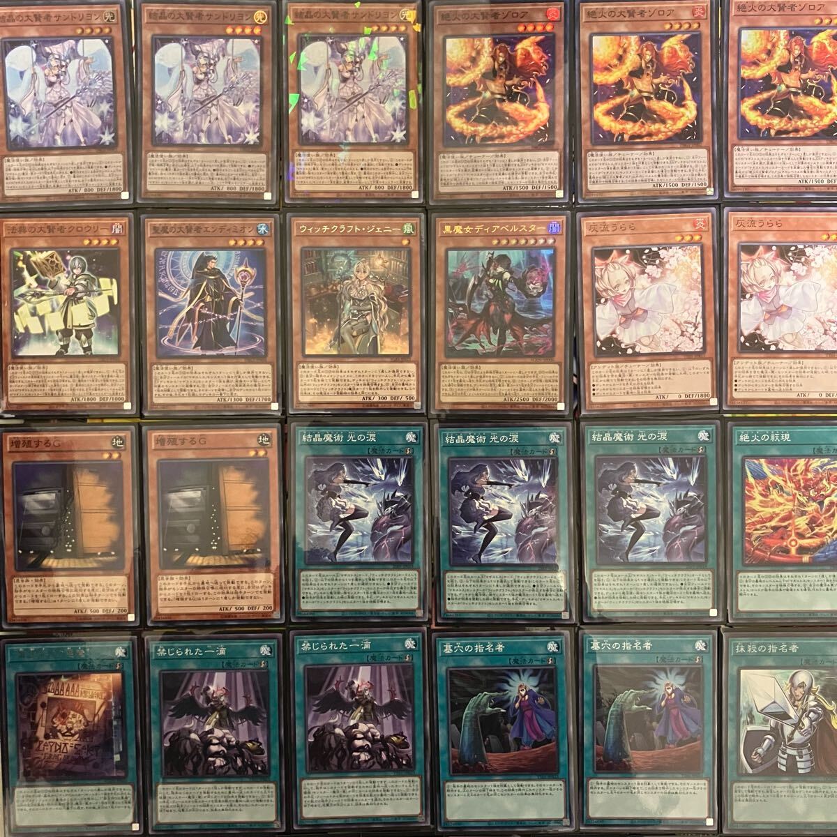 No 1408 マギストス デッキ 遊戯王 Magistus deck|Yahoo!フリマ No 1408 マギストス デッキ 遊戯王 Magistus deck|Yahoo!フリマ