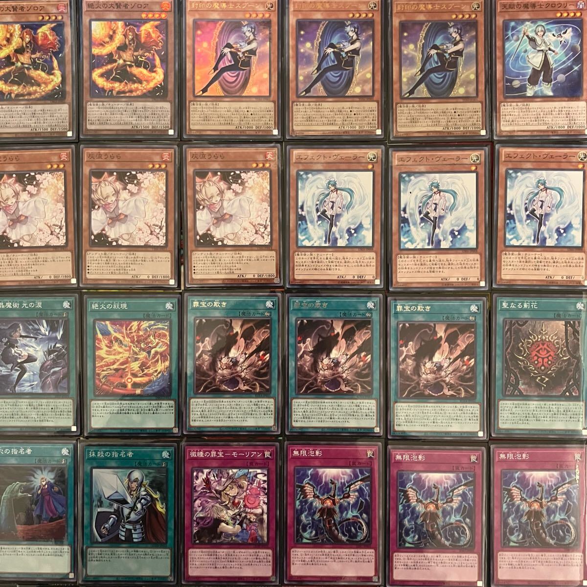 No 1408 マギストス デッキ 遊戯王 Magistus deck|Yahoo!フリマ No 1408 マギストス デッキ 遊戯王 Magistus deck|Yahoo!フリマ