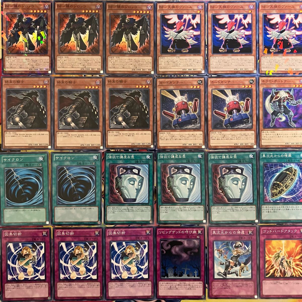 No 1531 1103環境 墓地BF デッキ ゲートボール 遊戯王|Yahoo No 1531 1103環境 墓地BF デッキ ゲートボール 遊戯王|Yahoo