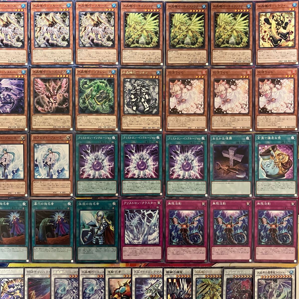 遊戯王 クリストロン 水晶機巧 デッキパーツ b - メルカリ