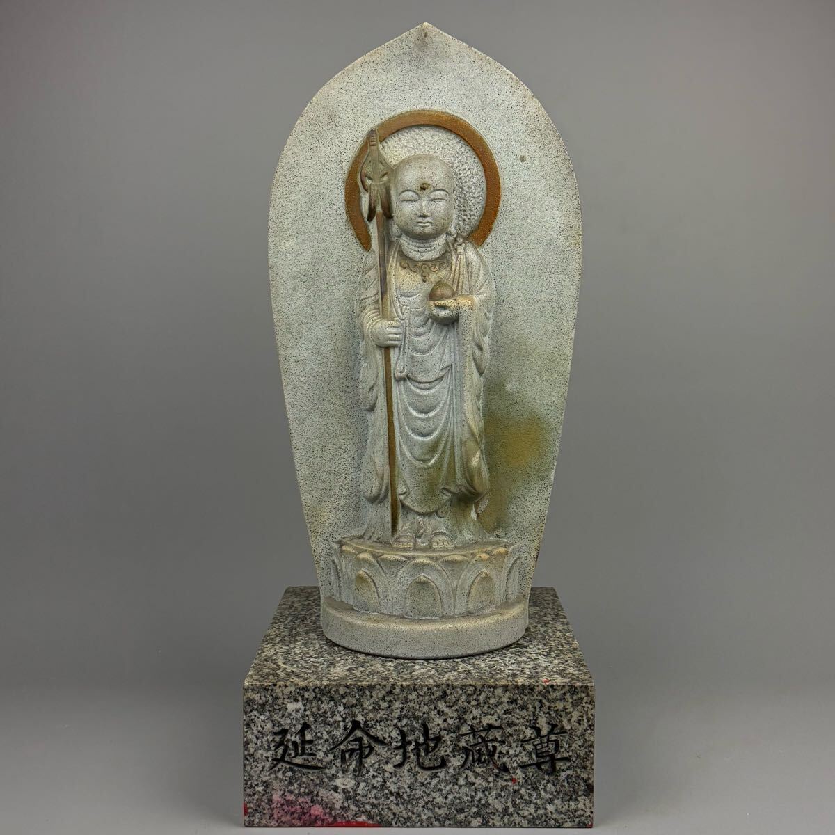 仏教美術 道祖神 延命地蔵尊 石仏 高さ55cm 仏像 時代物 石像 仏教美術 道祖神 延命地蔵尊 石仏 高さ55cm 仏像 時代物 石像