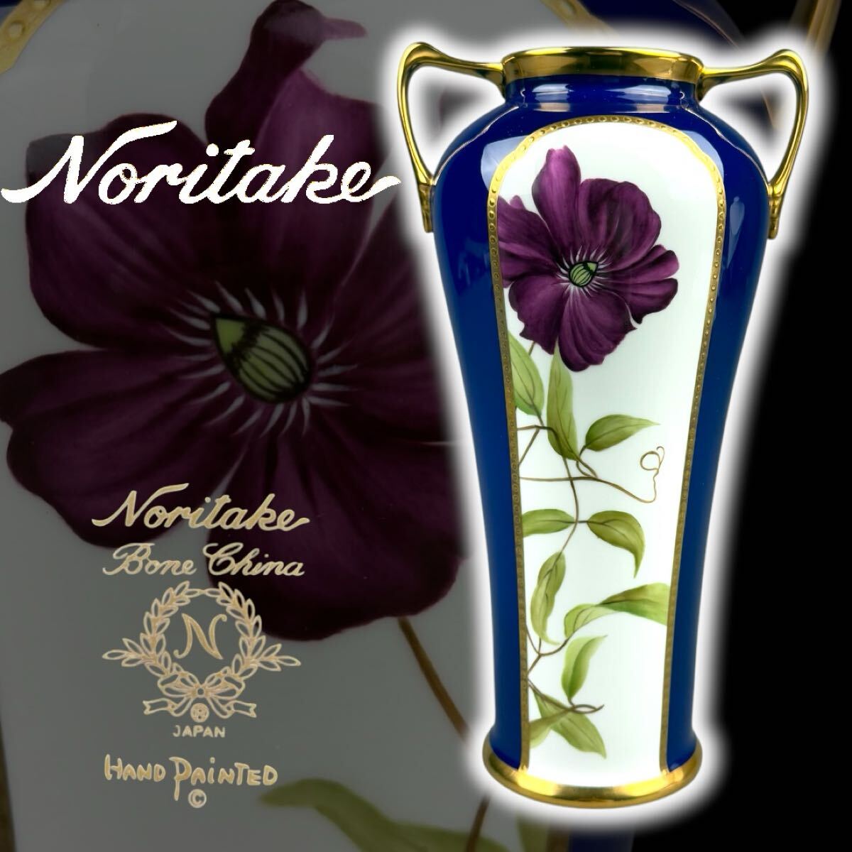 Noritake ノリタケ 耳付花瓶 金彩 オールドノリタケ 飾花瓶 Noritake ノリタケ 耳付花瓶 金彩 オールドノリタケ 飾花瓶