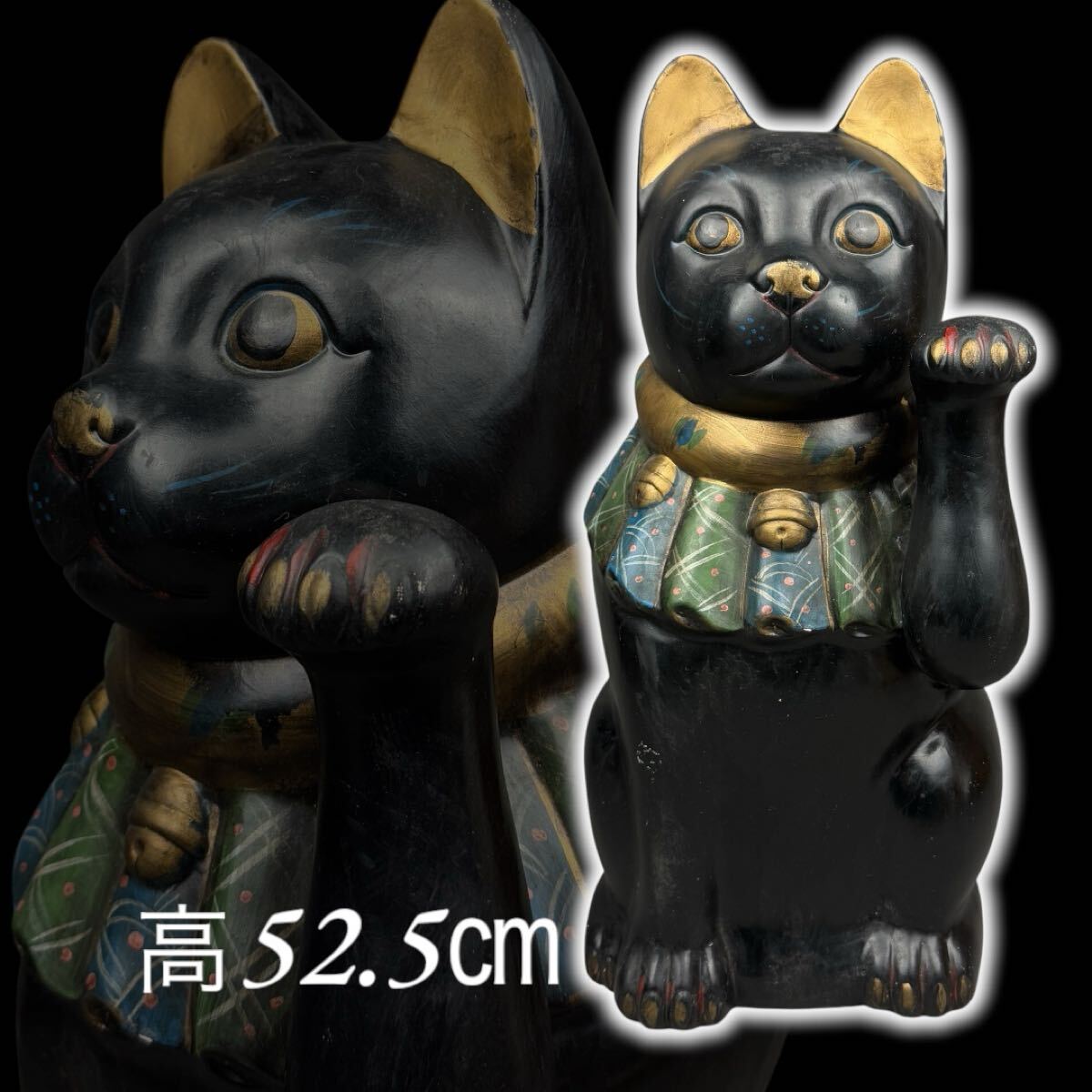 黒猫 招き猫 日本人形 アンティーク 郷土玩具 縁起物 商売繁盛 黒猫 招き猫 日本人形 アンティーク 郷土玩具 縁起物 商売繁盛