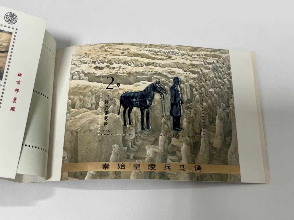 8142】未使用 中国切手 2点まとめ 秦始皇帝 兵馬俑 1983年 T88 4
