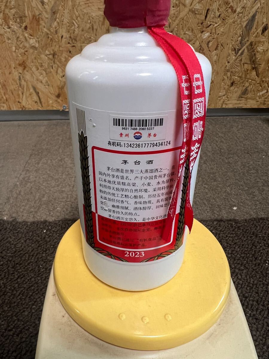 未開栓】貴州茅台酒 マオタイ酒 天女ラベル 2023 MOUTAI 未開栓】貴州茅台酒 マオタイ酒 天女ラベル 2023 MOUTAI