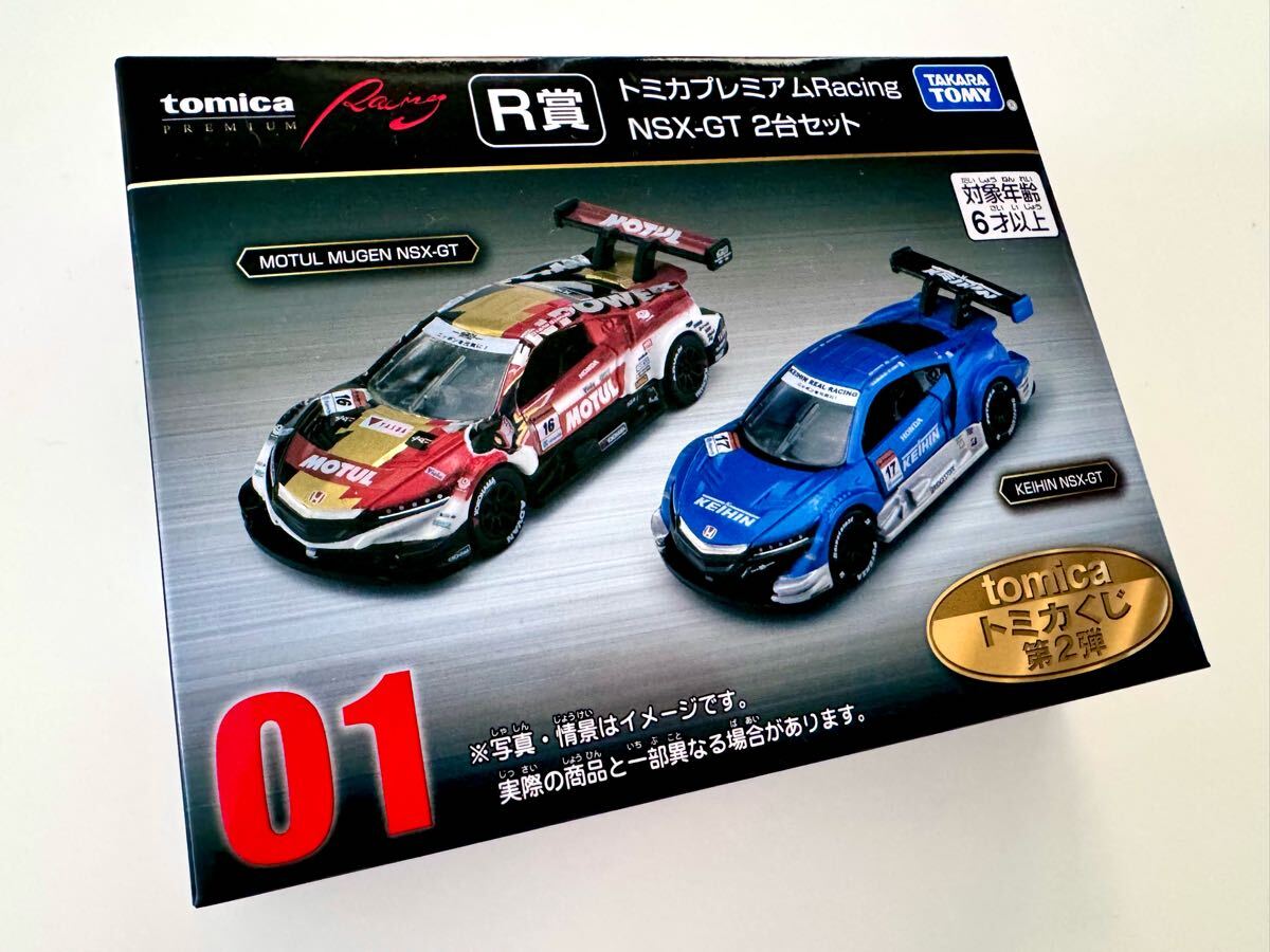 新品 トミカくじ 第2弾 01 R賞 トミカプレミアムRacing NSX-GT 2 新品 トミカくじ 第2弾 01 R賞 トミカプレミアムRacing NSX-GT 2