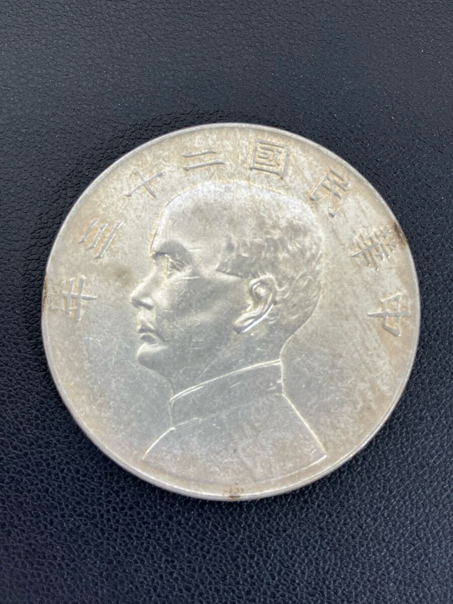 J560-l】中華民国二十三年 壹圓 銀貨 孫文 中国古銭(アジア J560-l】中華民国二十三年 壹圓 銀貨 孫文 中国古銭(アジア