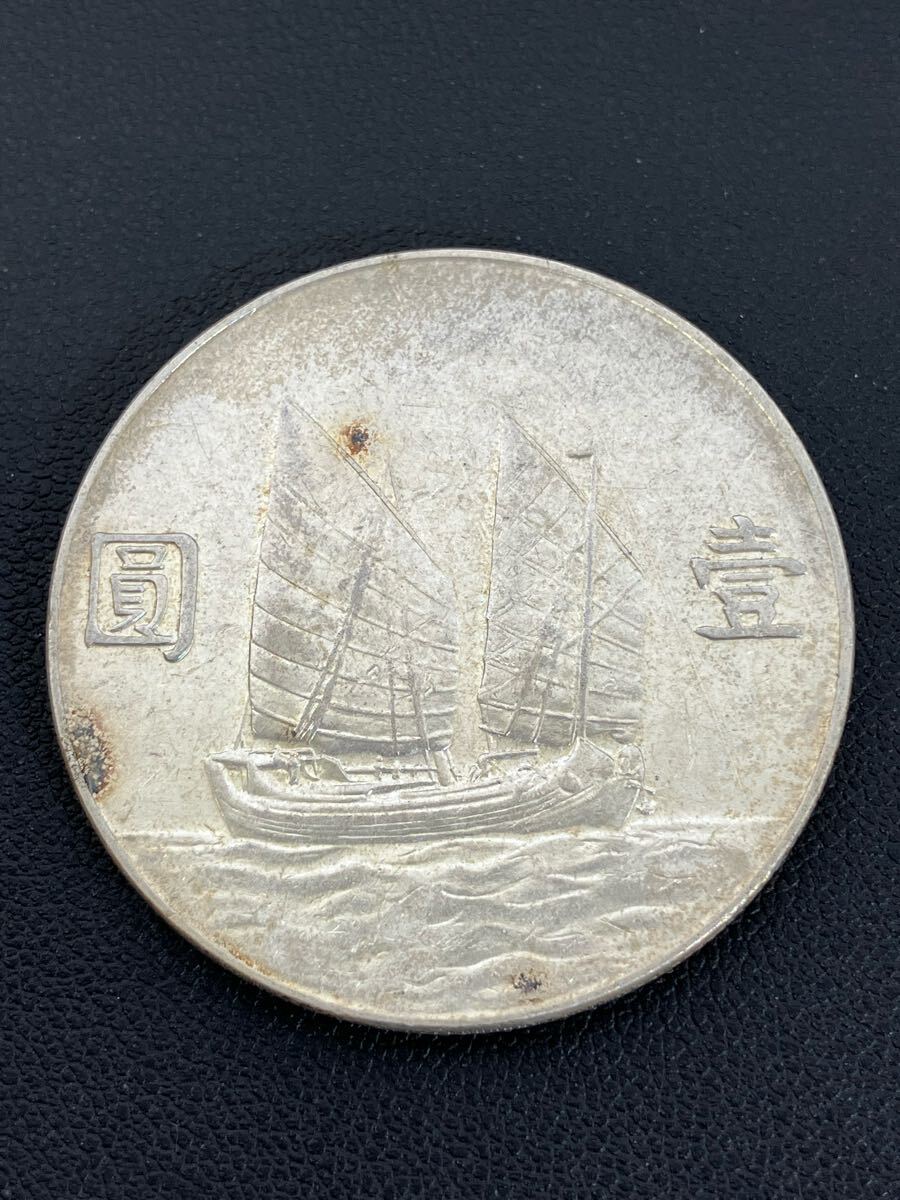 J560-l】中華民国二十三年 壹圓 銀貨 孫文 中国古銭(アジア J560-l】中華民国二十三年 壹圓 銀貨 孫文 中国古銭(アジア