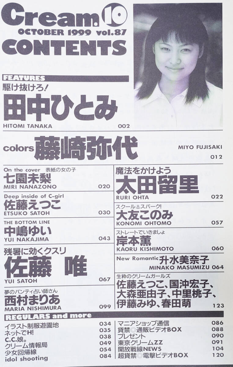 item_image_7