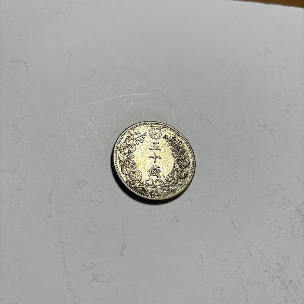 本物保証】極美品!近代貨幣 竜50銭銀貨 明治31年 ② ☆25(50銭 本物保証】極美品!近代貨幣 竜50銭銀貨 明治31年 ② ☆25(50銭