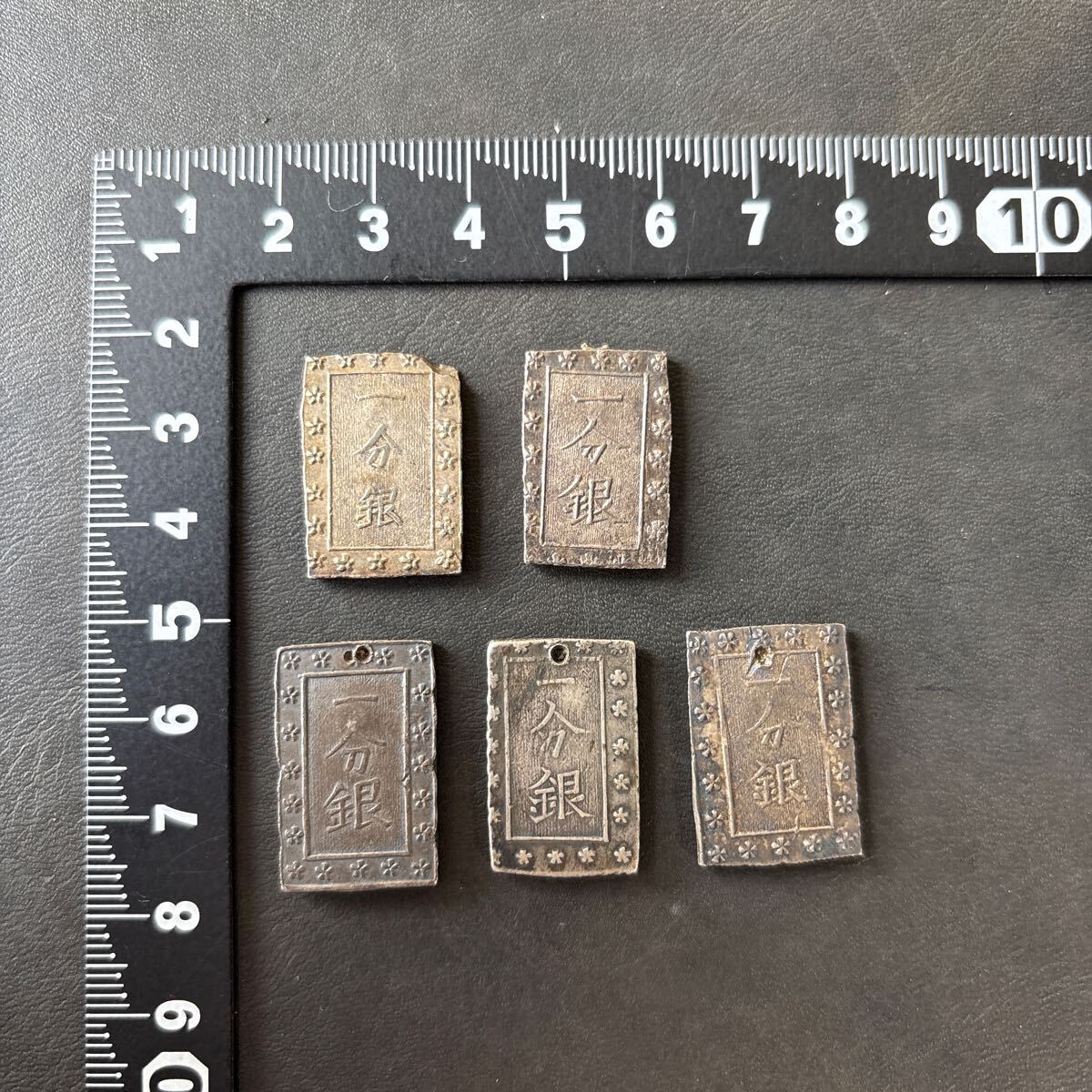 一分銀 穴あき 不良品 5枚まとめて 日本古銭 コレクション☆25 一分銀 穴あき 不良品 5枚まとめて 日本古銭 コレクション☆25