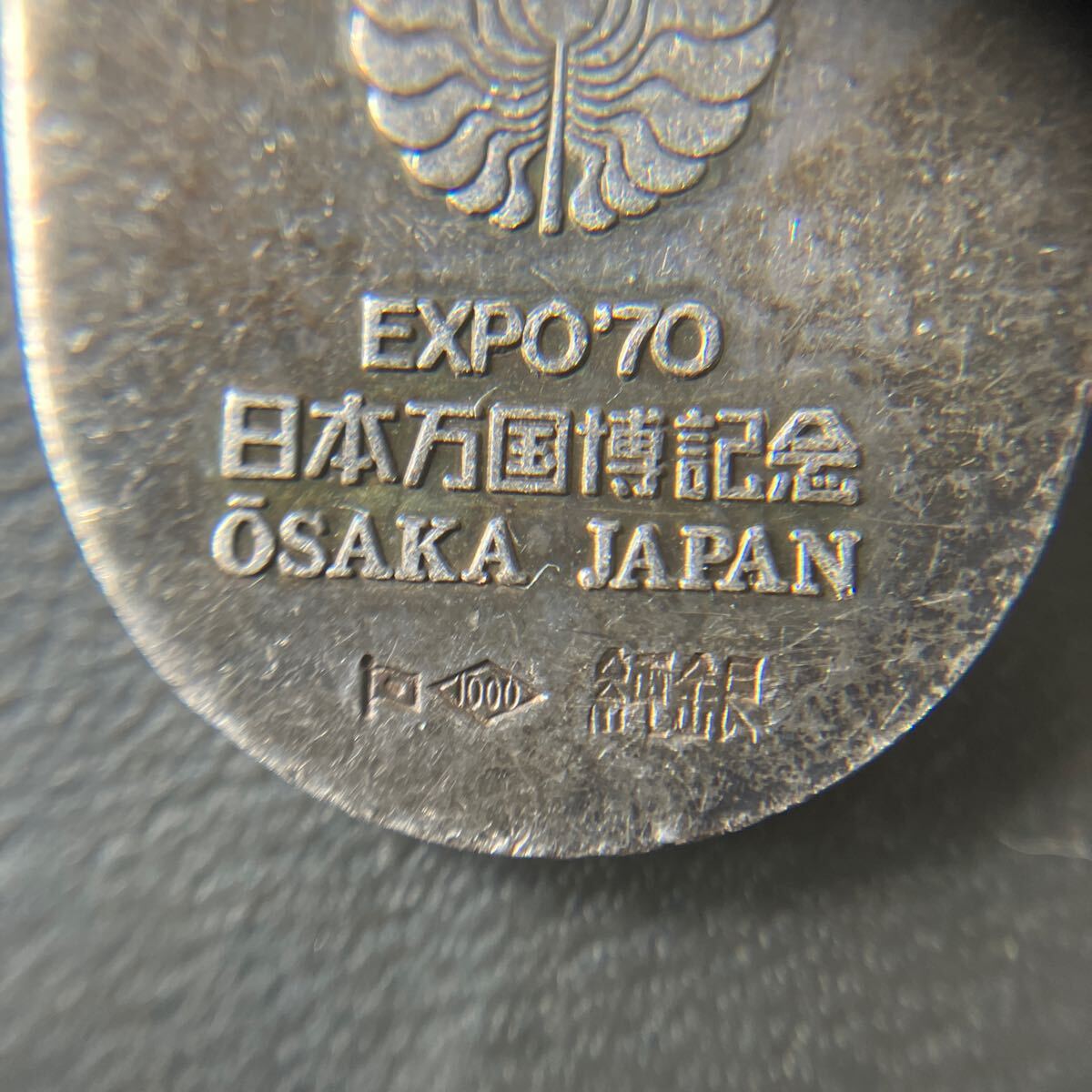 小判 千両 千成開運小判 純銀 EXPO70 日本万博博記念 ケースなし 小判 千両 千成開運小判 純銀 EXPO70 日本万博博記念 ケースなし