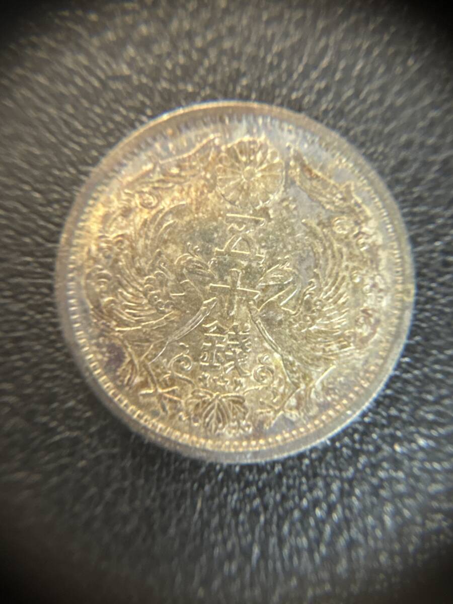 本物保証】特年!!小型50銭銀貨 昭和13年 ☆23(50銭)|売買され 本物保証】特年!!小型50銭銀貨 昭和13年 ☆23(50銭)|売買され
