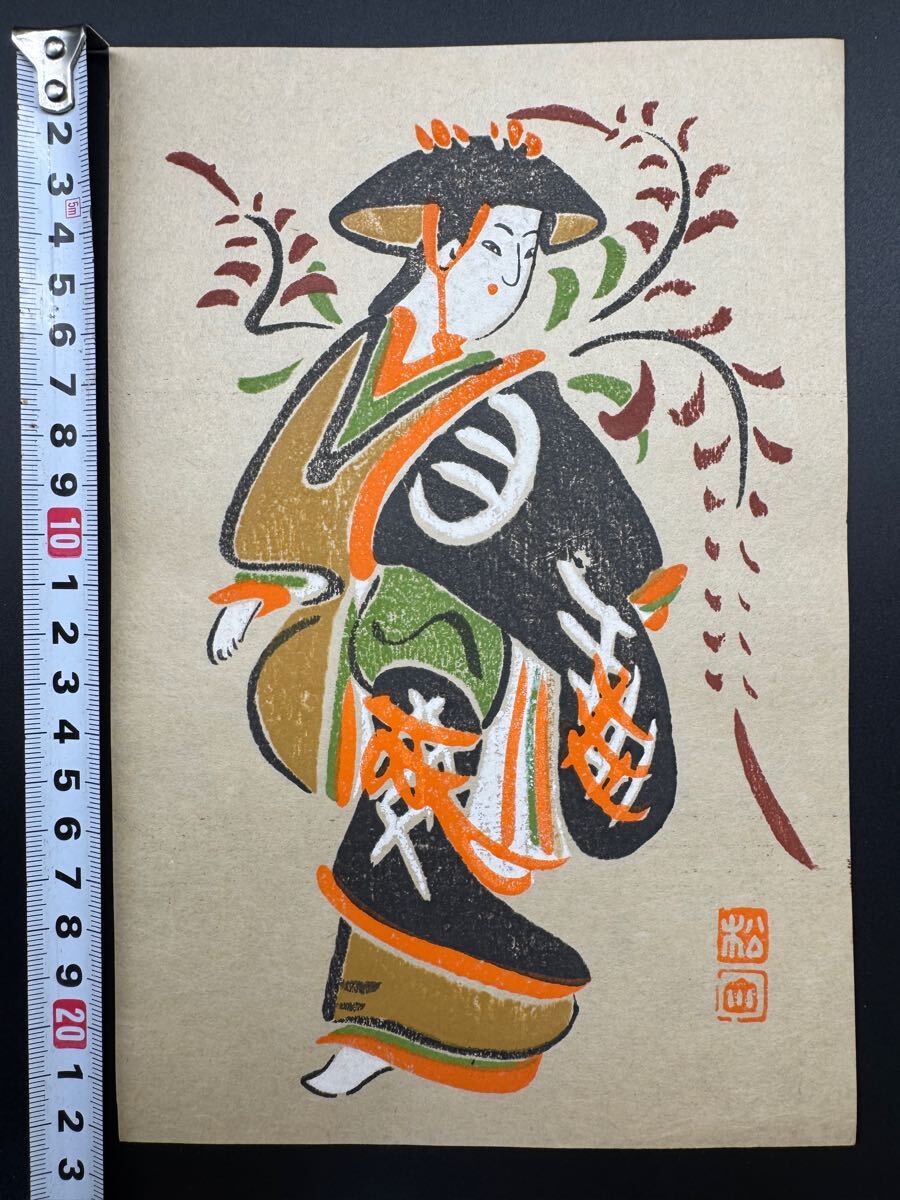 戯画!大正期/真作 高橋松山「大津絵 藤娘」浮世絵 木版画 風刺 戯画!大正期/真作 高橋松山「大津絵 藤娘」浮世絵 木版画 風刺