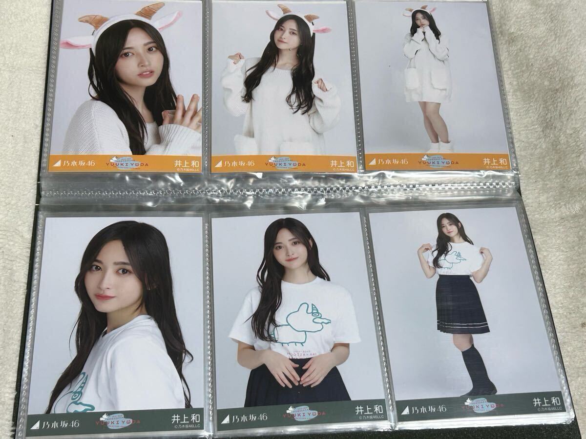 乃木坂46生写真 与田祐希卒業コンサート 2コンプ6枚セット(単品 乃木坂46生写真 与田祐希卒業コンサート 2コンプ6枚セット(単品
