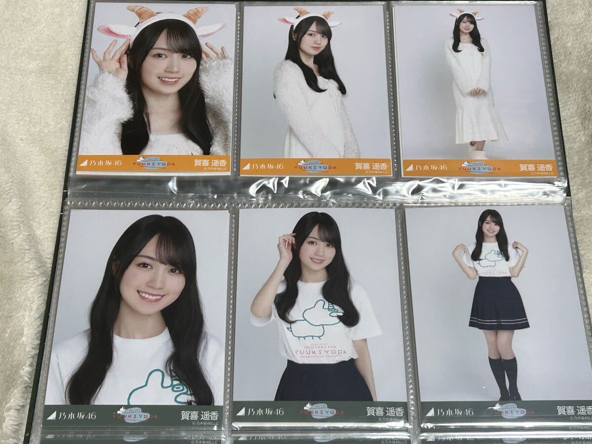 乃木坂46生写真 与田祐希卒業コンサート 2コンプ6枚セット(単品 乃木坂46生写真 与田祐希卒業コンサート 2コンプ6枚セット(単品